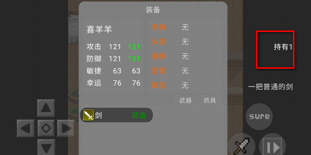 自制喜灰游戏