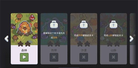 蚁群模拟器2汉化版