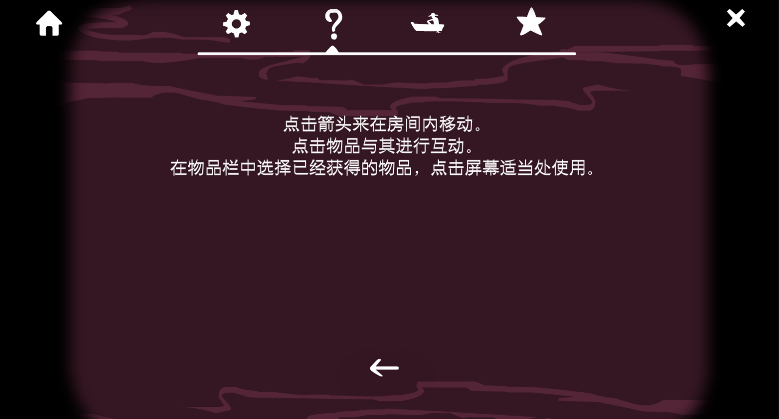 锈湖酒店
