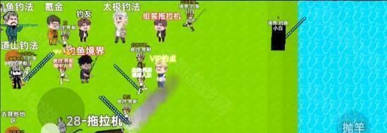 楚新钓2正版