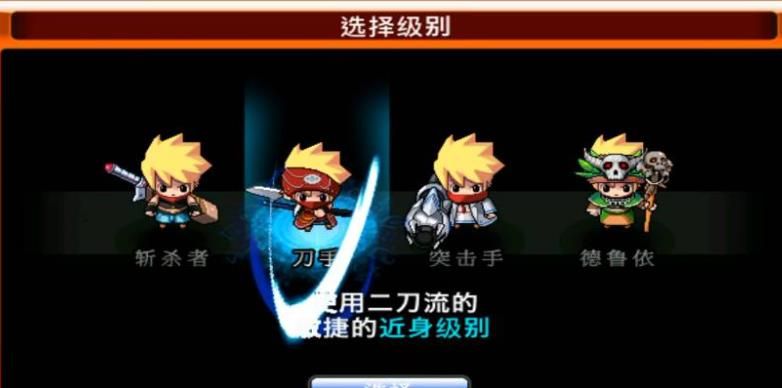 泽诺尼亚4汉化版