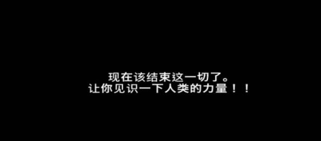 泽诺尼亚4汉化版