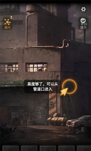 无妄凶城