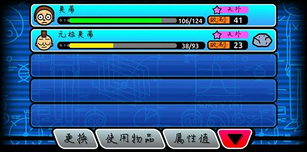 口袋莫蒂