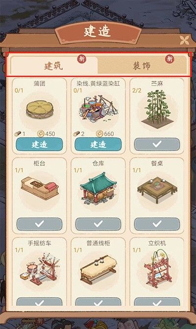 胡记布庄