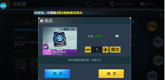 抢滩登陆3D无限内购版