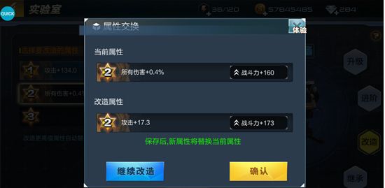 抢滩登陆3D无限内购版