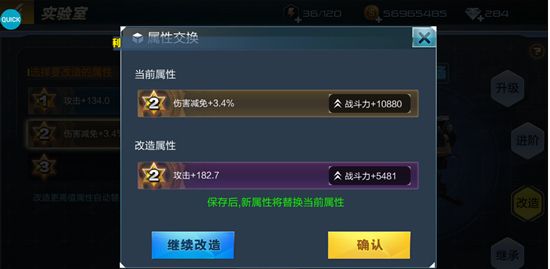 抢滩登陆3D无限内购版