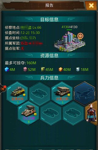 坦克前线游戏设置防守攻略