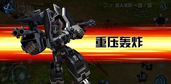 机战王全机甲解锁版