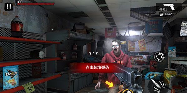 僵尸前线3D