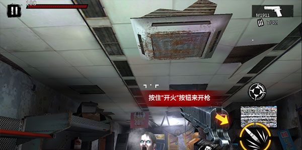 僵尸前线3D