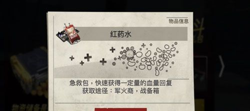 僵尸前线3D
