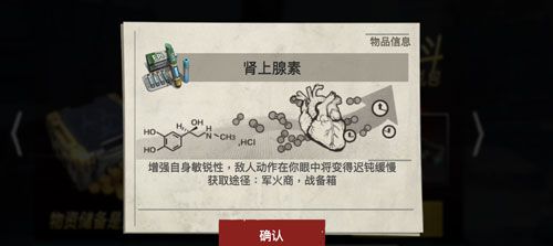 僵尸前线3D