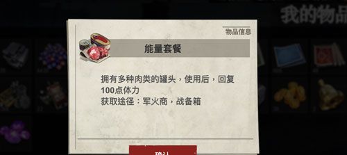 僵尸前线3D