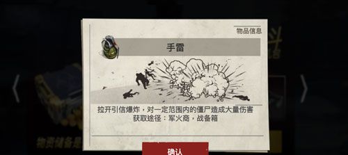 僵尸前线3D