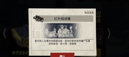 僵尸前线3D