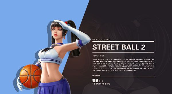 街篮2