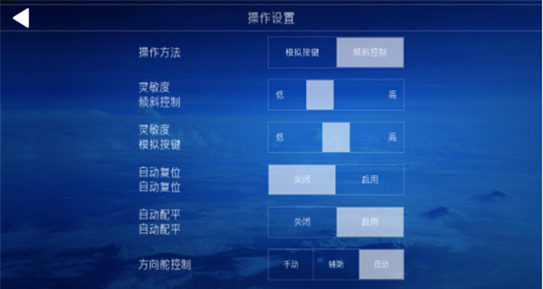 航空模拟器2024官方正版(Aerofly FS 2024)