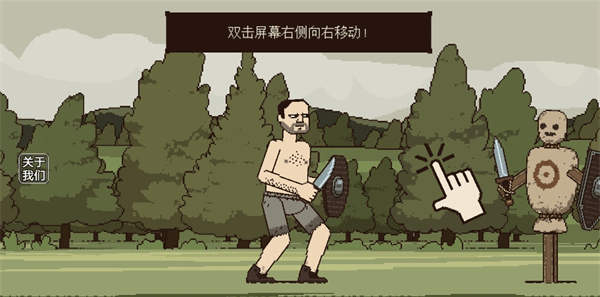 该死的混蛋2