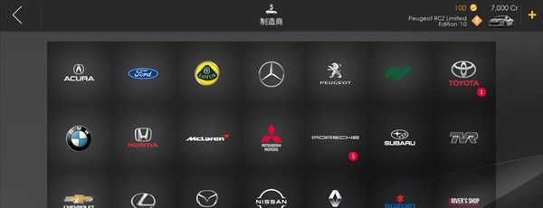 绝对赛车