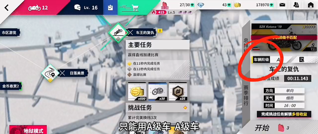 黎明飞驰