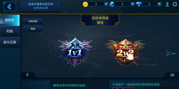 米拉奇战记