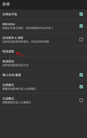 gba模拟器app