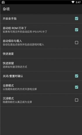 gba模拟器app