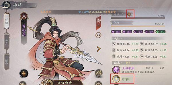 朝歌