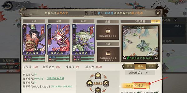 朝歌