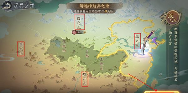 朝歌