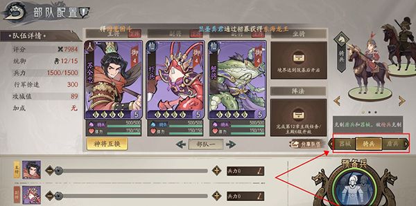 朝歌