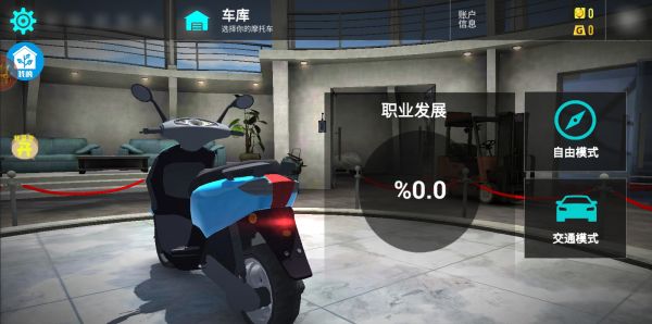 摩托车飞跃大师