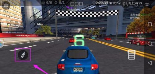 城市飞车