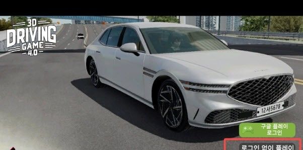 3D驾驶游戏4.0