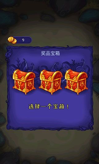 解谜寻宝记中文版