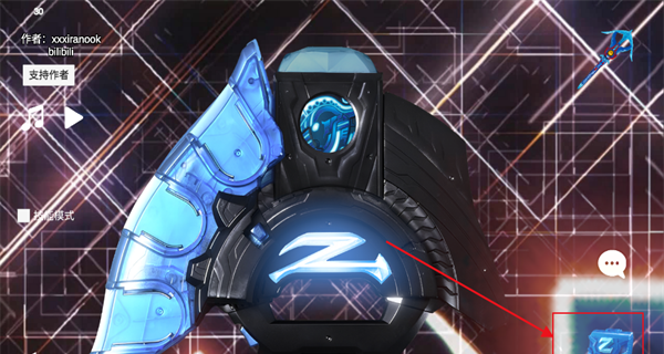 泽塔升华器模拟器中文版(Ultra Z Riser)