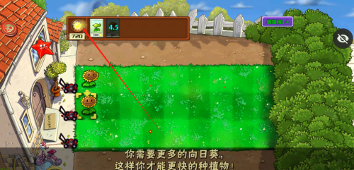 植物大战僵尸增强版