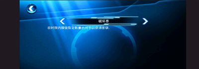 狂野飙车6