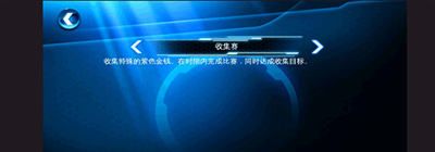 狂野飙车6