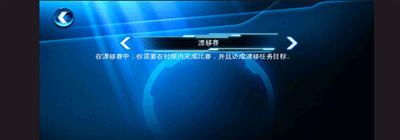 狂野飙车6
