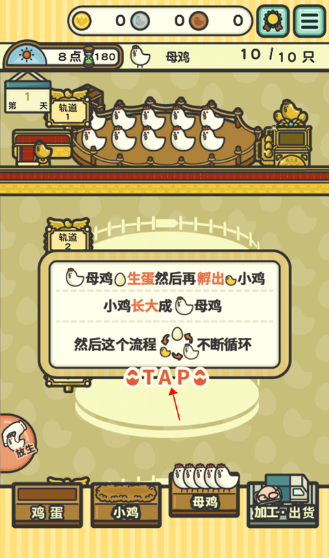 一群小辣鸡