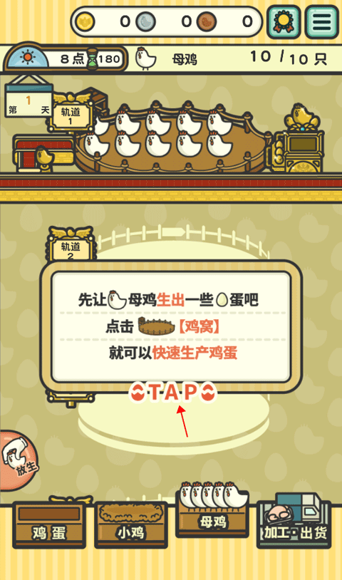 一群小辣鸡