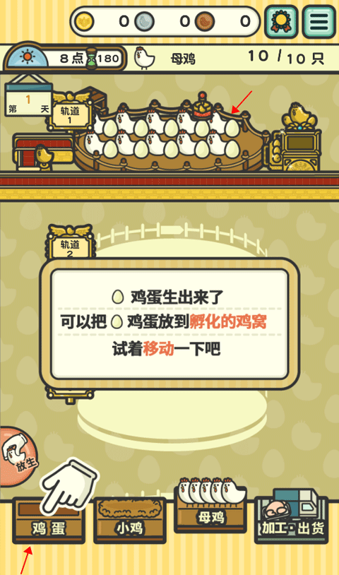 一群小辣鸡