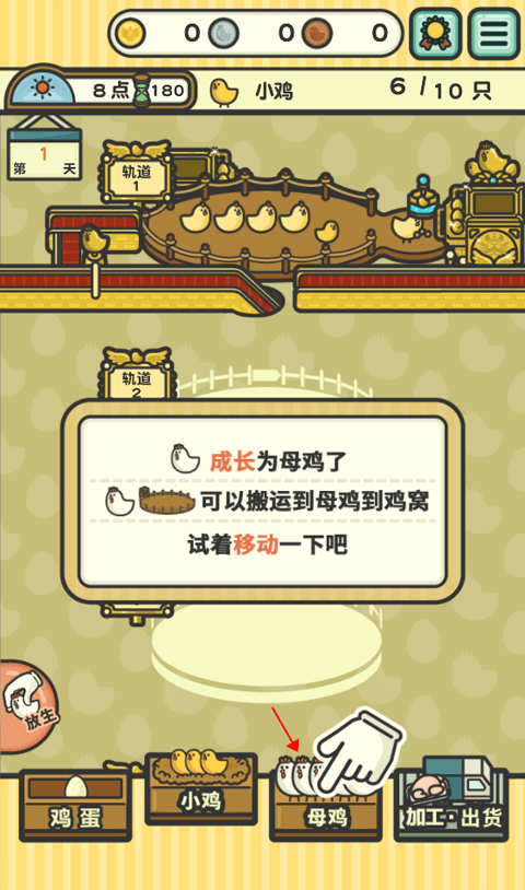 一群小辣鸡