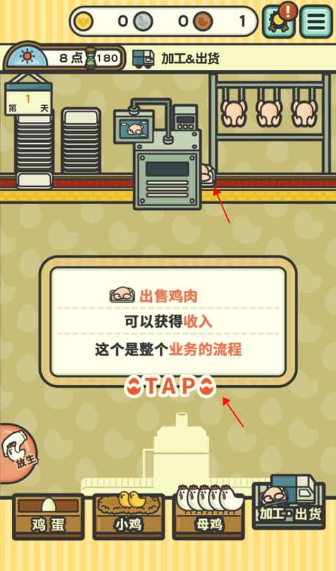 一群小辣鸡