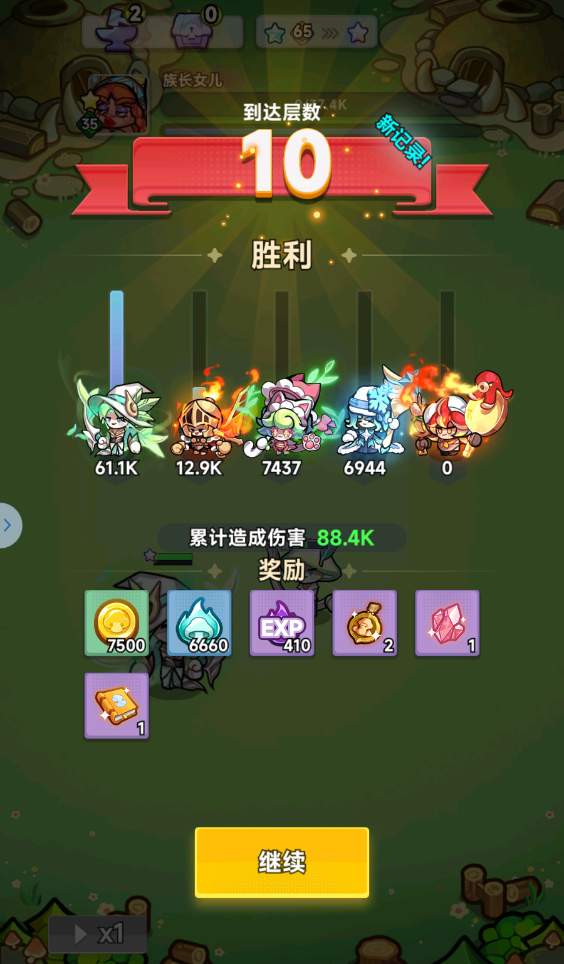 彩色点点战争