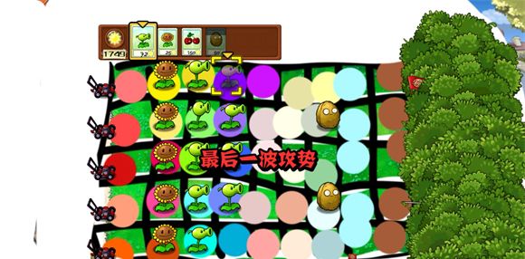 植物大战僵尸垃圾版