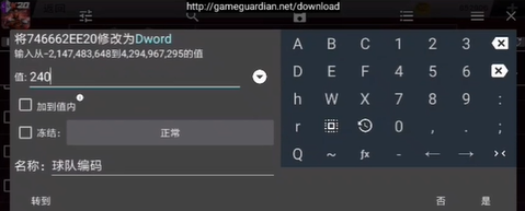 NBA2k20豪华存档版
